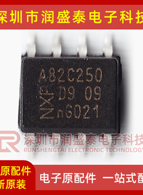 A82C251 PCA82C251T PCA82C250T数据通信 接口电路 贴片SOP-8