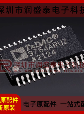 AD9764ARUZRL7 AD9764ARUZ 14位DAC数模转换器 TSSOP-28 全新