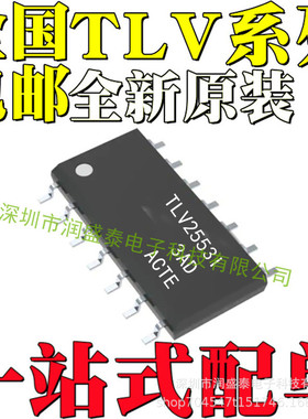 TLV2553I TLV274 2764 2774 2784 3404 3704 5620 IDR CDR ID I C