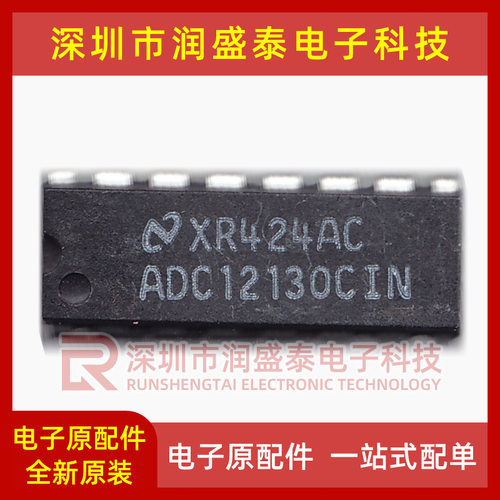 ADC12132CIMSA ADC12130CIWM ADC12138CIN全新国半系列进口
