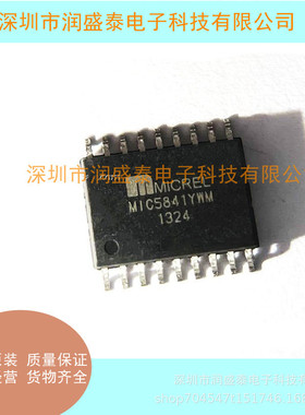 74HC245A MIC5841YWM MC13135P PBL3764A/4R2 NJM3772D2 SOP18