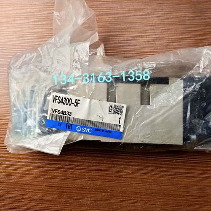 全新原装正品SMC电磁阀VFS4300-5F VFS3200-1FZ