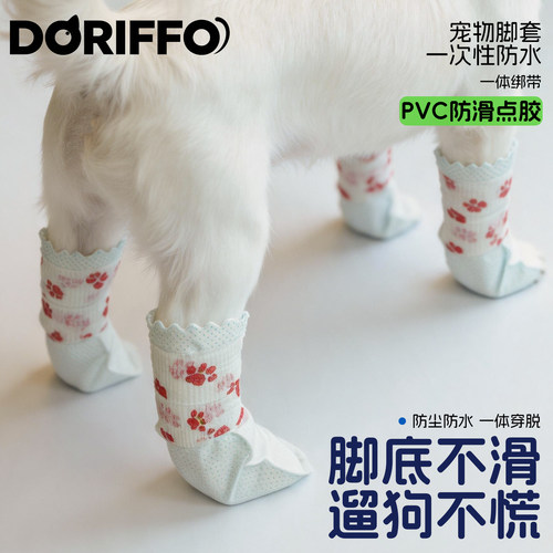 防滑颗粒底双绑带不掉一撕即用