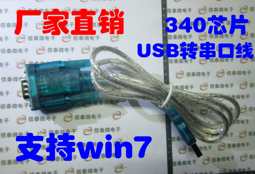 Hub USB - Ref 367591 Image 1