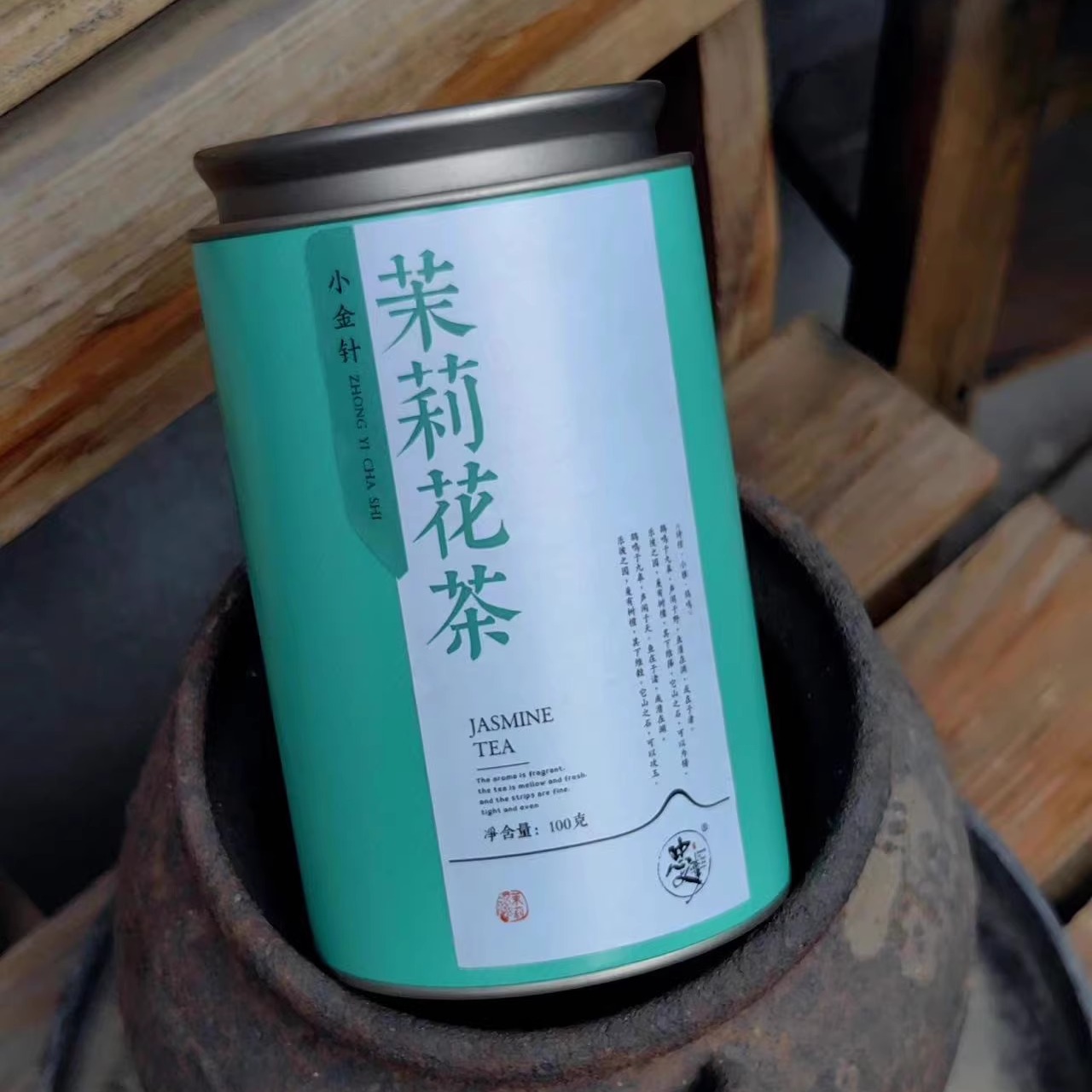 茉莉花茶100克/罐2024新茶冰糖甜