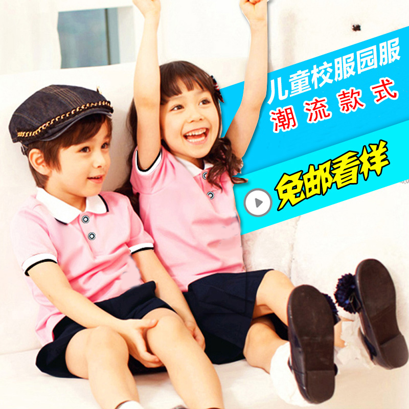 幼儿园园服小学生校服2023年夏季短袖学院风流行新款夏天纯棉园服