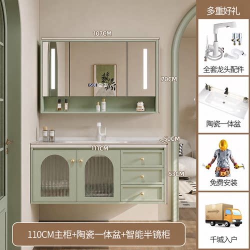 法式绿色橡木烤漆浴室柜陶瓷一体盆卫生间洗漱台洗手洗脸盆柜组合