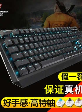 摩豹 K95 游戏机械键盘青轴黑红茶台式电脑笔记本有线宏编 免驱动