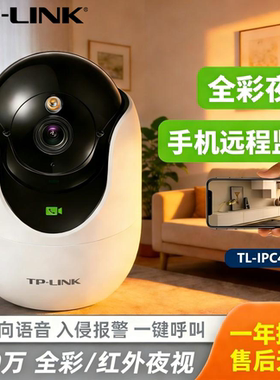 800万超清像素无线云台摄像机