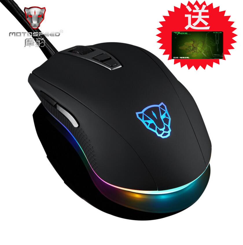 摩豹V60有线游戏鼠标LOL/cf绝地求生吃鸡鼠标 网吧网咖笔记本电脑