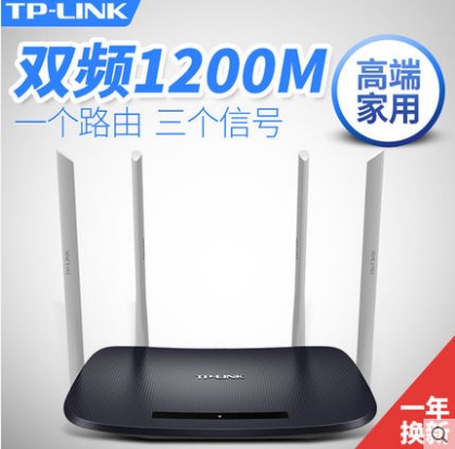 TP-LINK˫ƵǧÕ×°æÎÞÏß·ÓÉÆ÷ ¼ÒÓà ´©Ç½Ë«Æµwifi¸ßËÙ¹âÏËÉÌÓÃÖÇÄÜAPP¿ØÖÆ 5G¸ßËÙ¹âÏË·ÓÉÆ÷ ÇŽÓÎÞÏßwifi