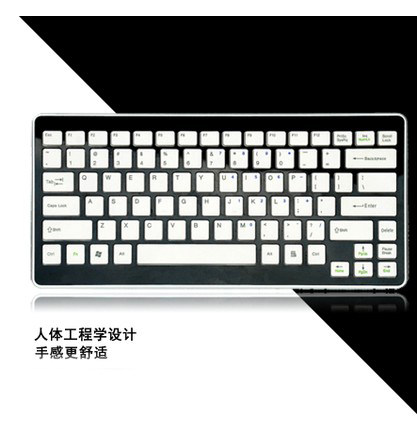 铂科舒适usb接收器面板无线键盘