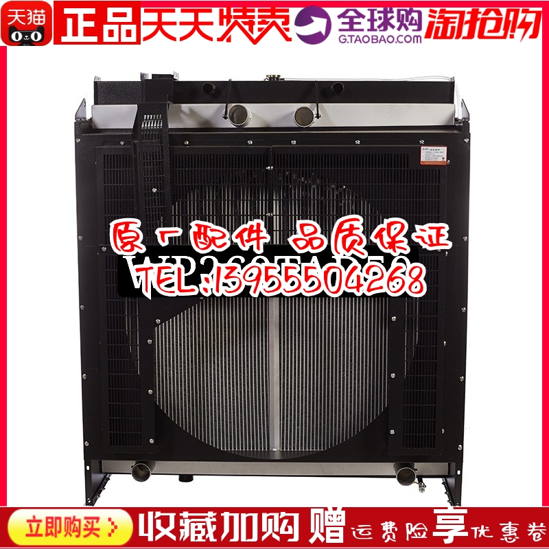 WP269TAD50 无动500KW千瓦柴油机发动机发电机组冷却 水箱 散热器