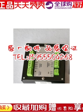 IG-PCLSM IG-COM科迈 并联控制器 负荷分配模块 ComAp 原装进口件