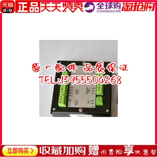 并联控制器 COM科迈 负荷分配模块 ComAp 进口件 原装 PCLSM