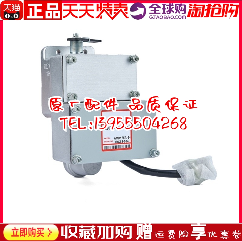 ACD175-24V ADC175-12V GAC康明斯柴油发电机组执行器 电磁执行器