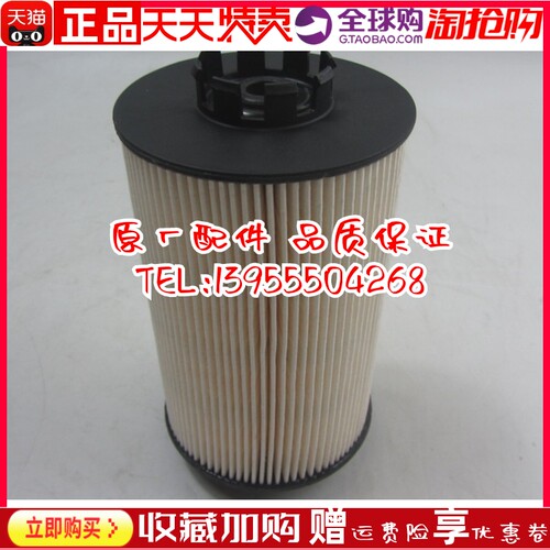原厂曼牌燃油滤芯PU1059/2适用于重汽T7卡车发电机组柴滤PU1059/1