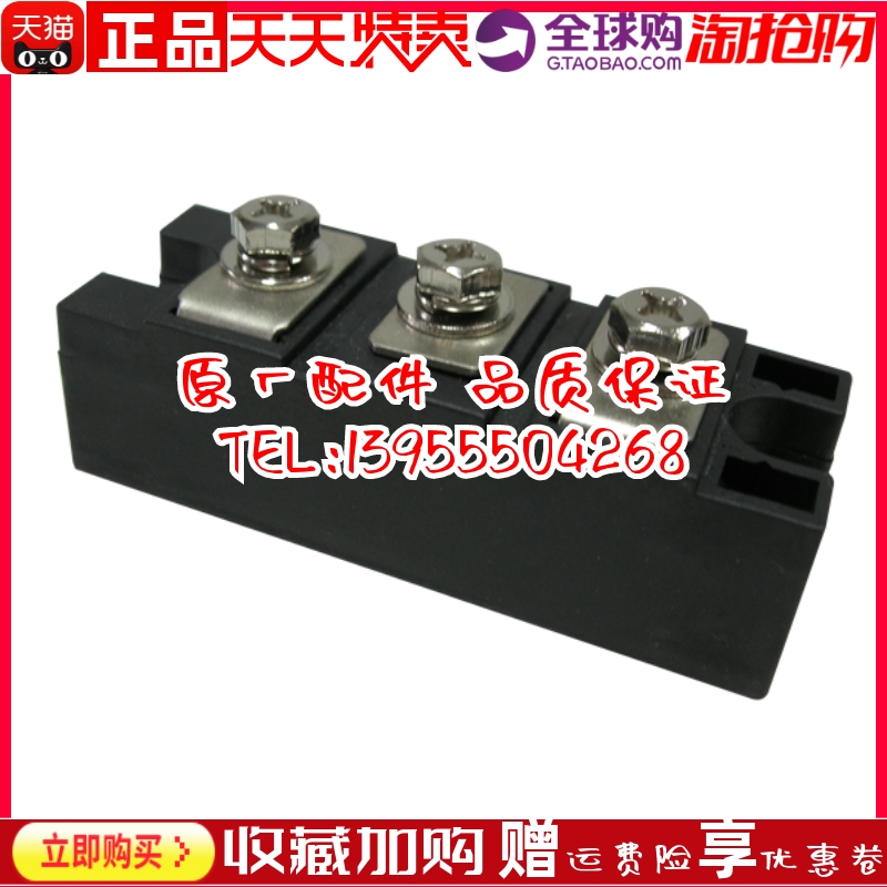 MDC160-16 MDC200-16无锡飞航电力发电机整流桥整流模块桥堆原装