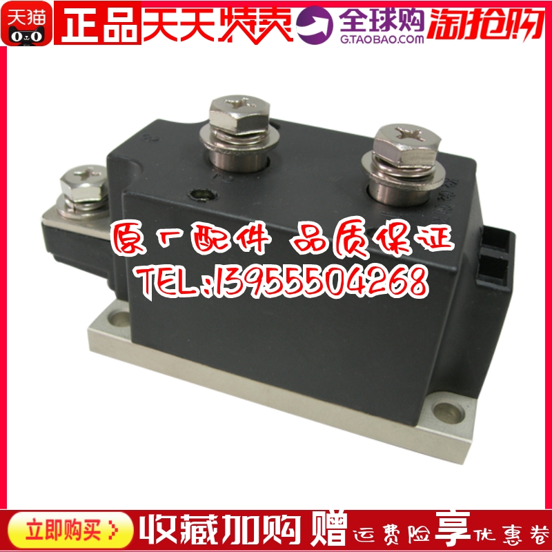 KZQ250-16 300-16 350-16无锡飞航发电机整流器整流桥模块原装