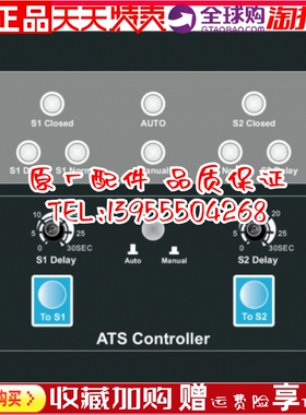 凯讯TU507 柴油机发电机组 双电源ATS自动转换开关控制器模块原装