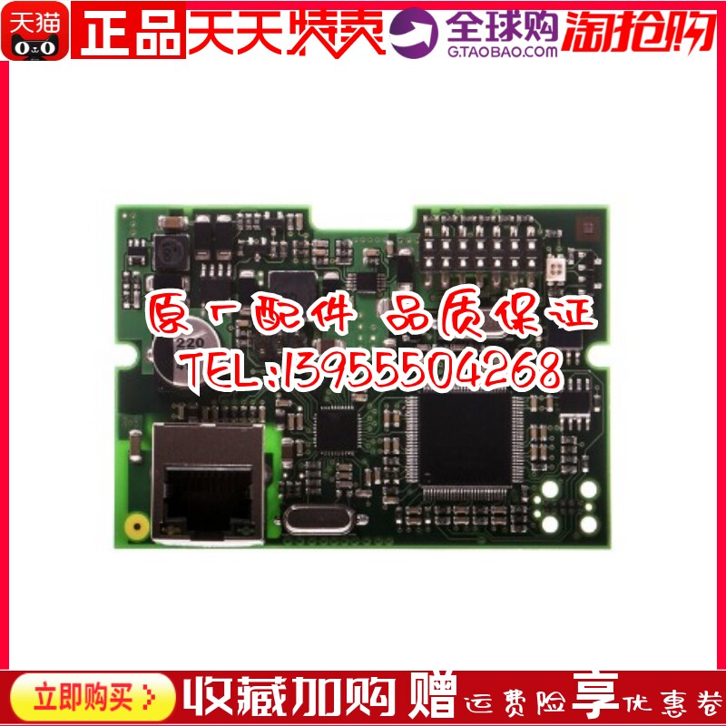 捷克科迈comap柴油发电机组控制器模块通讯卡CM-Ethernet进口原装