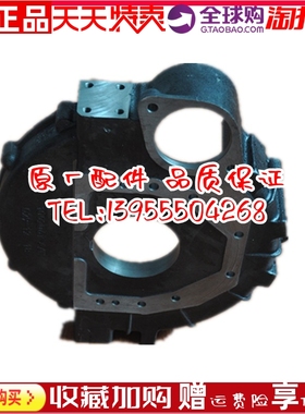 一汽锡柴A00B00江苏四达BWDW全系列柴油机发动机原厂配件 飞轮壳