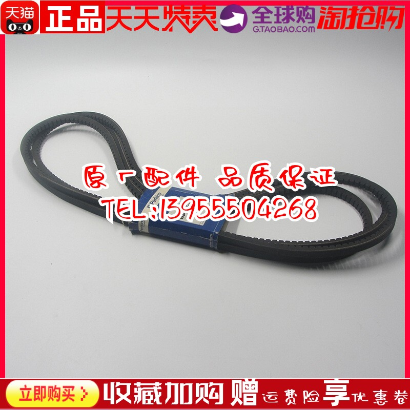 原厂帕金斯2806A柴油发电机组风扇皮带CH11186威尔信P660E5零备件