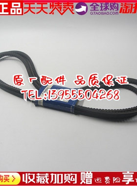 原厂帕金斯2806A柴油发电机组风扇皮带CH11186威尔信P660E5零备件