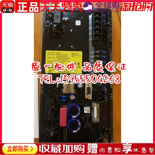 BE2000E原装BASLER巴斯勒发电机AVR调压板励磁稳压器DVR2000E