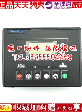 HGM6110K众智原装发电机组控制模块四保护控制屏HGM6120K