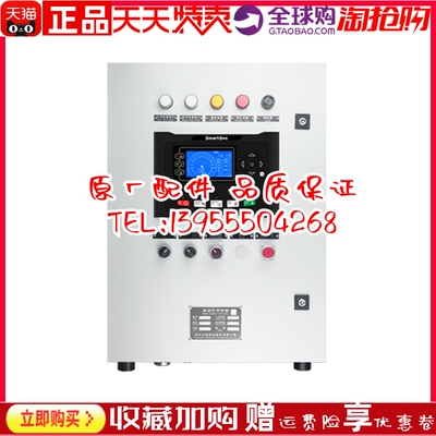 MGCP100L船用机旁立式控制箱四保护监控仪控制屏众智SMARTGEN原装