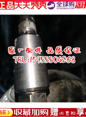 YSEB(RC)云飞发电机机油压力传感器M10*1变送器原装0-1.5MPa