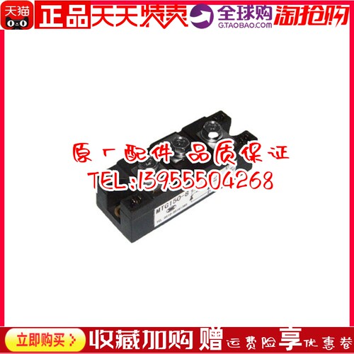 MTG90-160 110 135 160无锡锡整发电机整流桥整流器原装