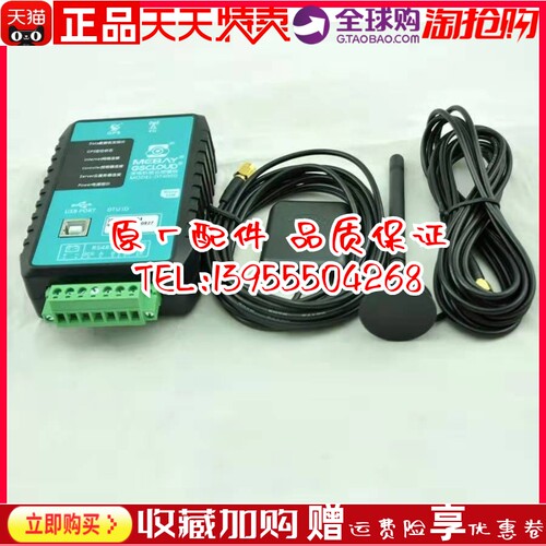 DT4000柴油机发电机组4G云猫监控实时监测通讯模块控制器MEAB原装