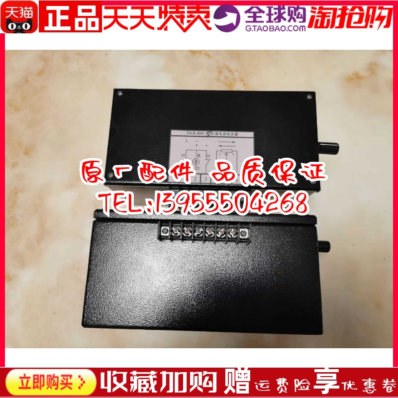 上海孚创F电动电位器ECR1000-1K电控电位器ECR1000-5K原厂2K