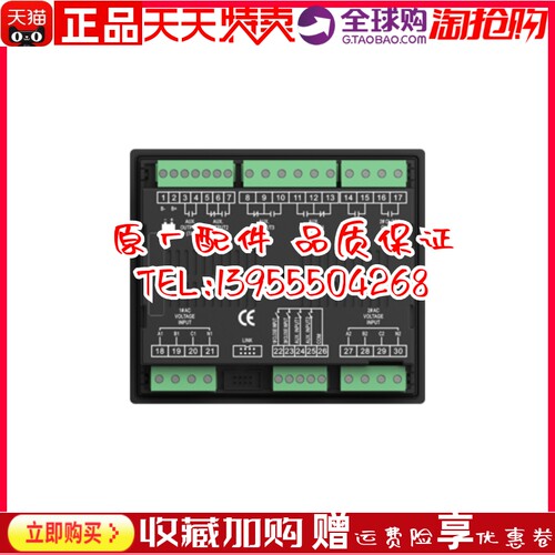 HAT560N 560NB 560NC 560NBC众智SmartgenATS双电源同步控制器