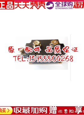 MDC260-16 250 200 200B 160 发电机 单臂模块整流桥桥堆四菱原装