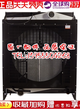 6M33D605E200上柴潍柴柴油机发动机发电机组散热器 水箱 支持定制