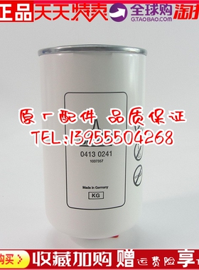 原厂道依茨油水分离器04130241柴油发电机组配件柴油滤芯格滤清器