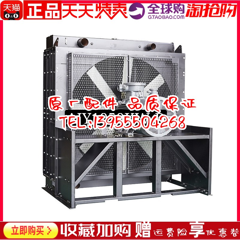AJY1050KW-D天燃气柴油机发动机发电机组冷却水箱散热器 维创原装