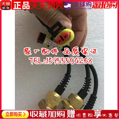 M18*1.5/60允一柴玉发电机组转速传感器探头B8T30-38007A0原装