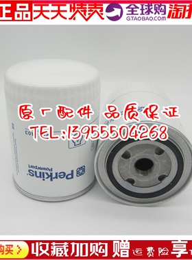 帕金斯原装机油滤芯2654403 P554403柴油发电机组配件机滤901-202