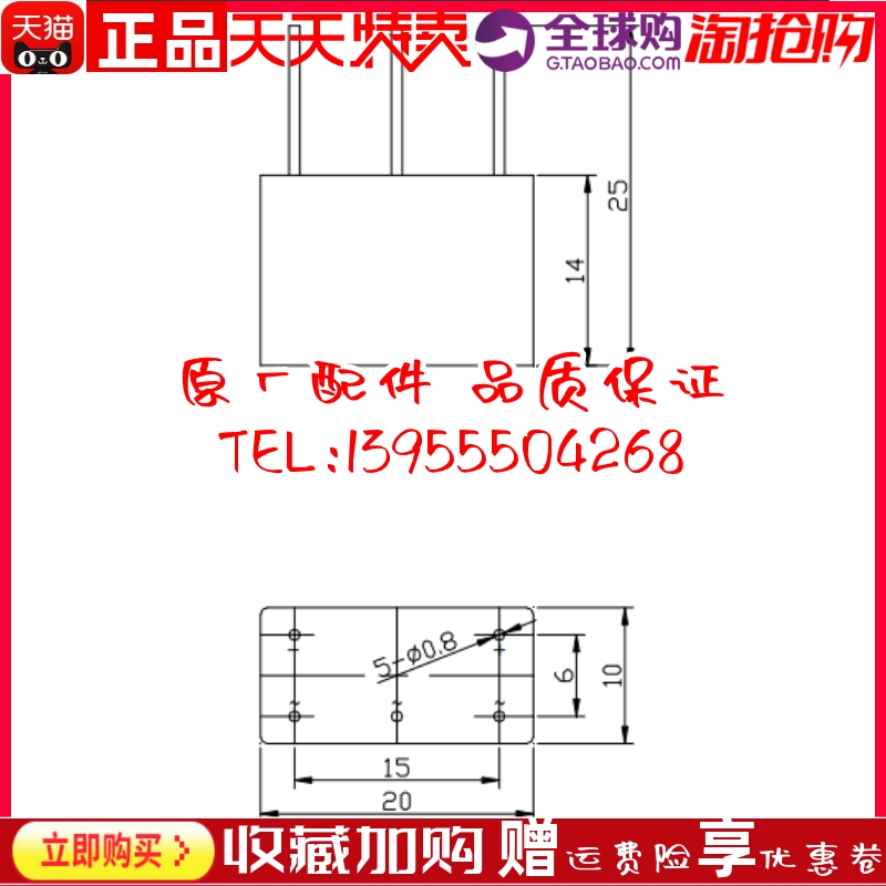 SQL6 SQL6B SQL7 SQL8 9 10 12发电机三相桥式整流器模块四菱原装