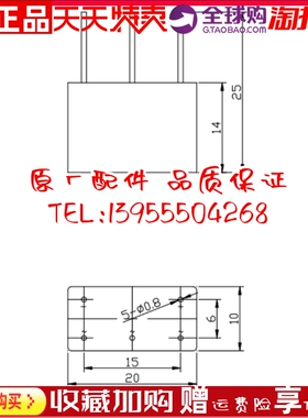 SQL6 SQL6B SQL7 SQL8 9 10 12发电机三相桥式整流器模块四菱原装