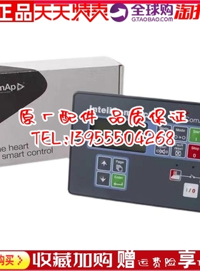 COMAP科迈原装Inteli  IC-NT MINI柴油发电机并机并网控制器