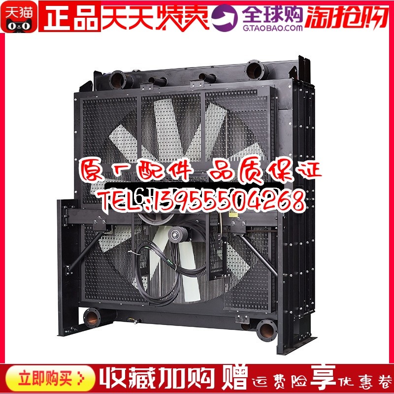S16R-PTAA2-C-P三菱菱重1800KW千瓦柴油机发电机组冷却水箱散热器