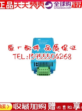 PDPC1201-30发电机组自动充电器浮充电源品鼎原装
