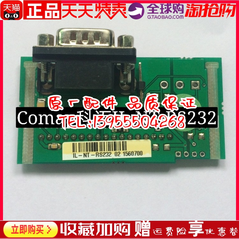 原装Comap 科迈控制器通讯卡转换模块IL-NT-RS232-485 USB 通信卡