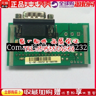科迈控制器通讯卡转换模块IL RS232 485 通信卡 原装 USB Comap