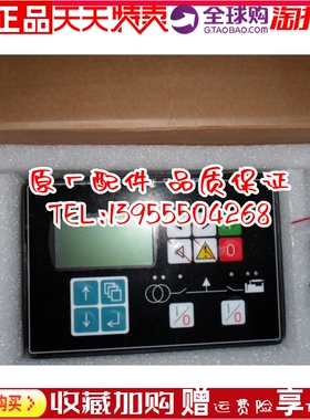 COMAP科迈发电机控制系统IG-CU-C并机并联并网控制器控制面板模块